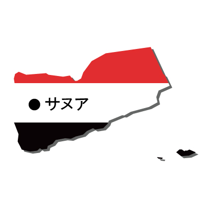 イエメン共和国無料フリーイラスト｜首都名・国旗付